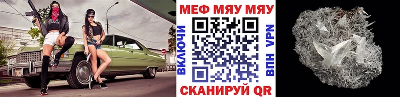 Купить КОКАИН  Мефедрон  Амфетамин  Канабис  ГАШ  Кондрово