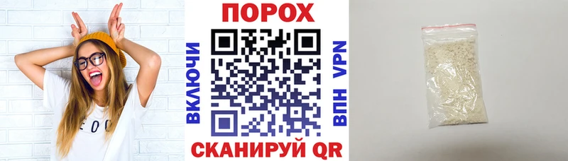 Амфетамин Premium  Купить где  Кондрово 
