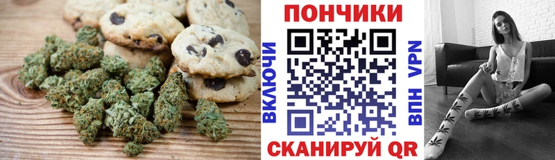 Cannafood марихуана  Купить где  Кондрово 