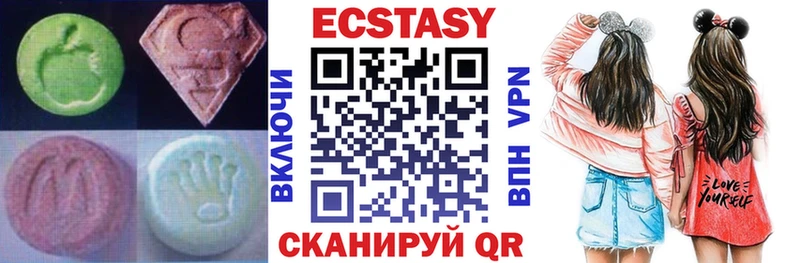 Купить  Кондрово  Ecstasy 300 mg 