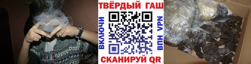 ГАШИШ ice o lator Купить Кондрово
