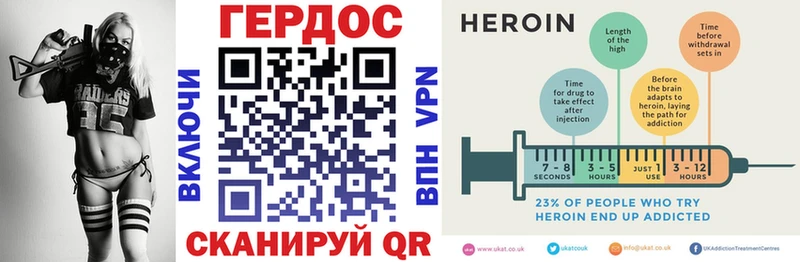 Купить где Кондрово Героин хмурый