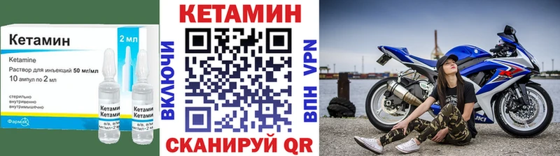 Кетамин ketamine  Купить где  Кондрово 