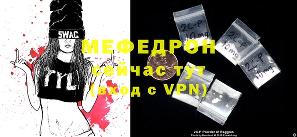 меф VHQ Дмитровск