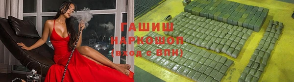 меф VHQ Дмитровск