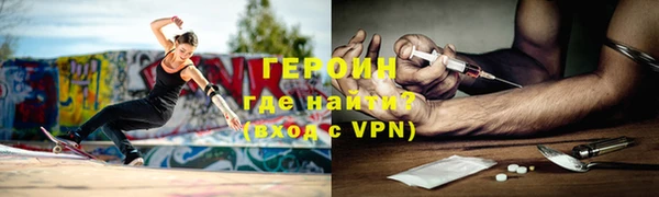 меф VHQ Дмитровск