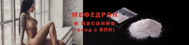 меф VHQ Дмитровск