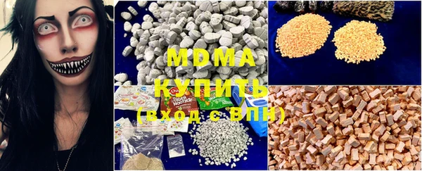 меф VHQ Дмитровск