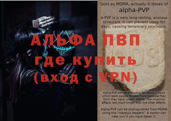 меф VHQ Дмитриев
