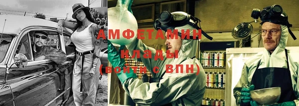 меф VHQ Дмитровск