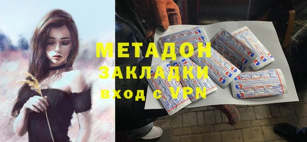 меф VHQ Дмитровск