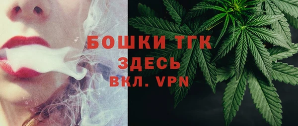 меф VHQ Дмитровск
