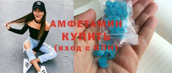 МДМА Заволжье