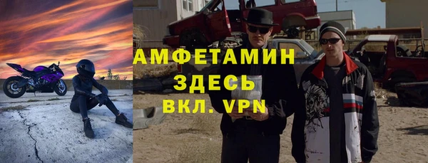 меф VHQ Дмитровск