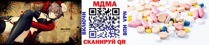 MDMA молли  Купить  Кондрово 