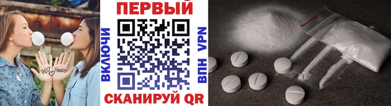 Купить  Кондрово  Первитин Декстрометамфетамин 99.9% 