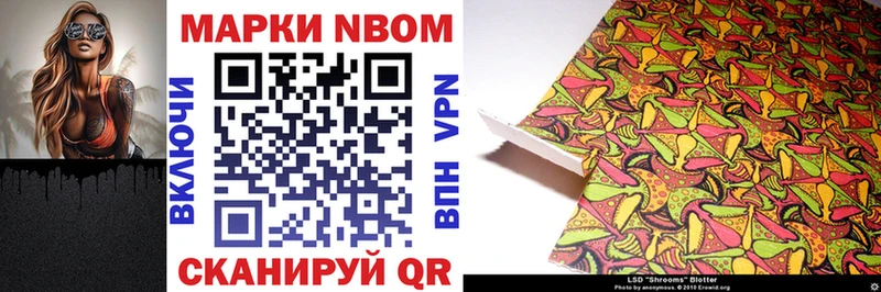 Купить  Кондрово  Наркотические марки 1,8мг 