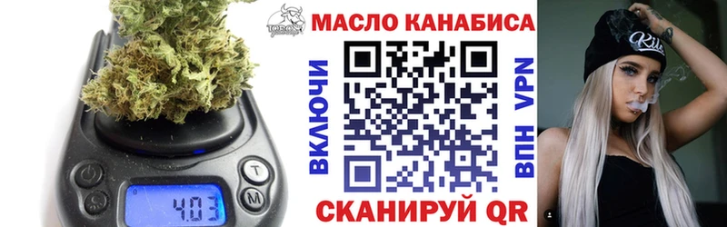 ТГК гашишное масло  Купить  Кондрово 